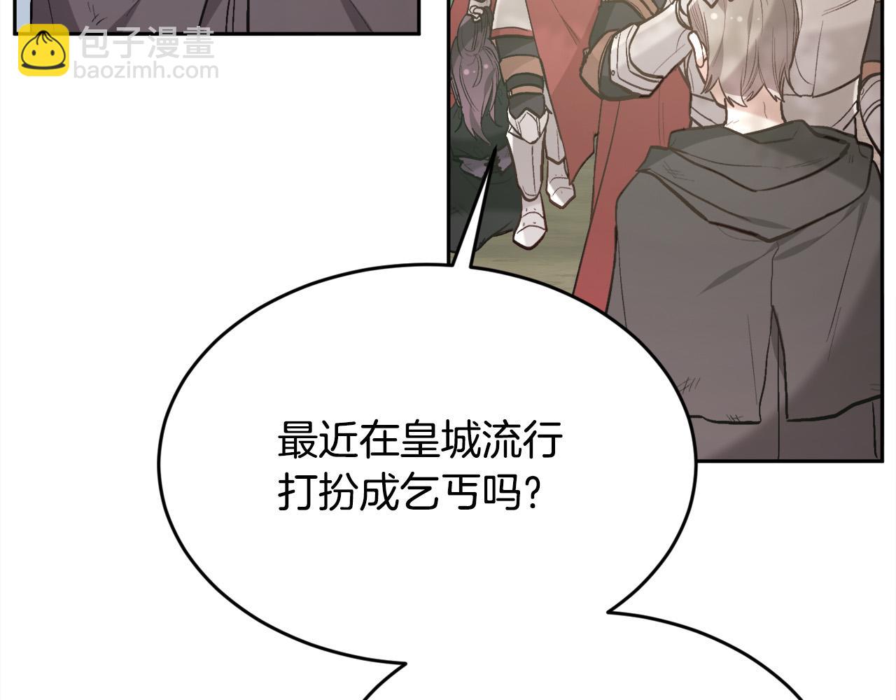 第130话 皇太后被抓！38