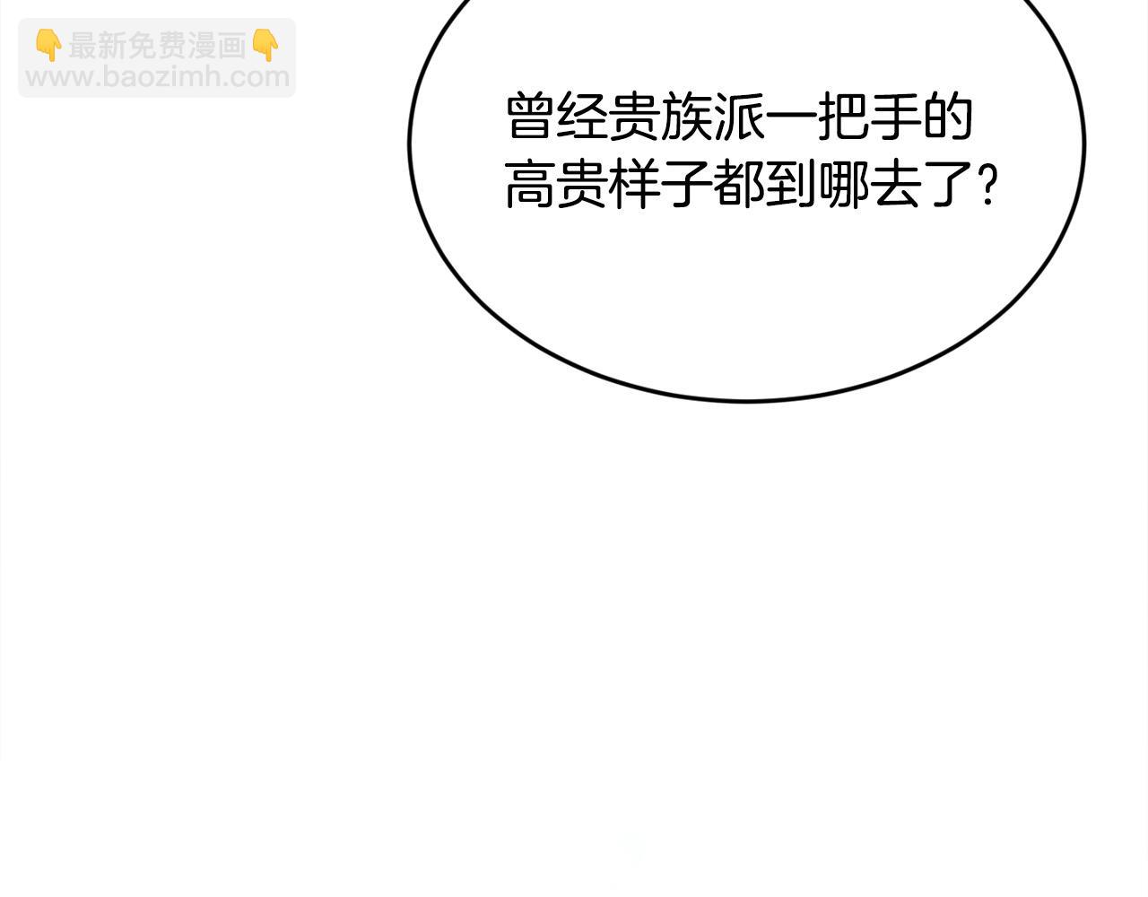 第130话 皇太后被抓！39