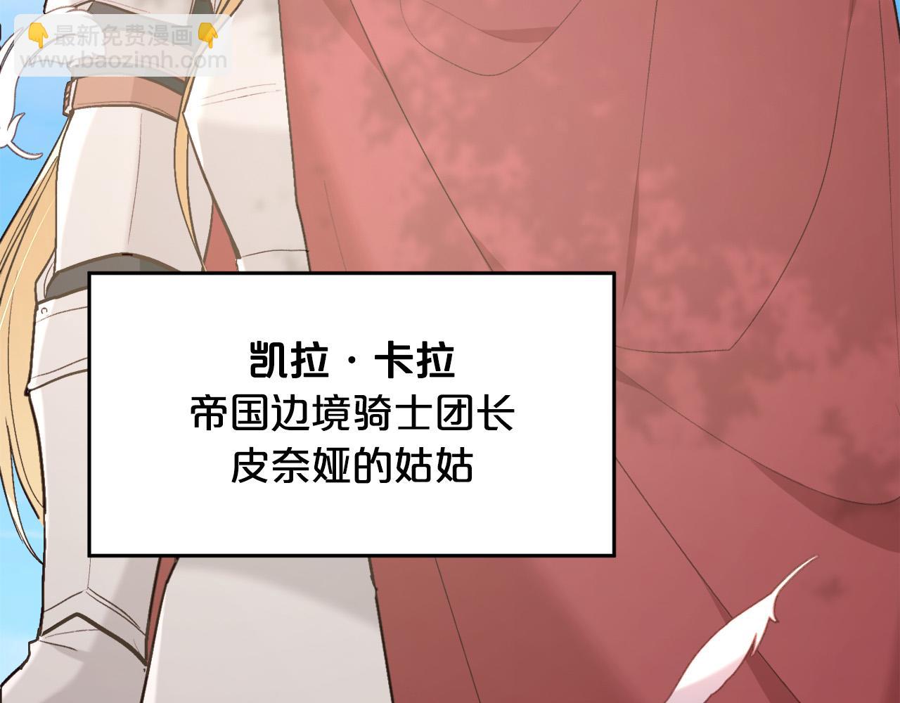 第130话 皇太后被抓！42