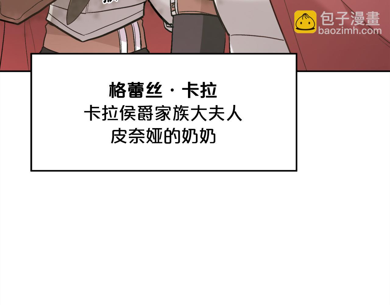 第130话 皇太后被抓！47