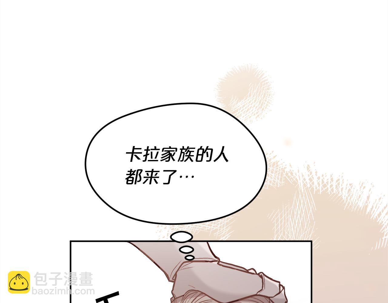 第130话 皇太后被抓！48