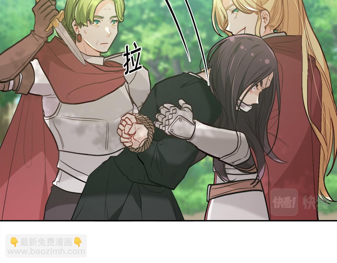 第130话 皇太后被抓！61