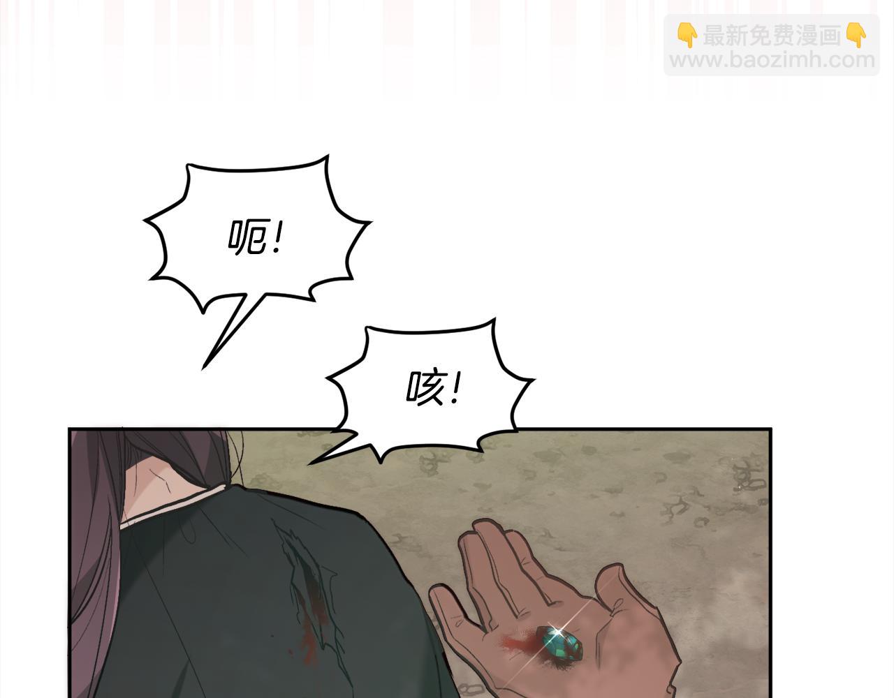 第130话 皇太后被抓！66