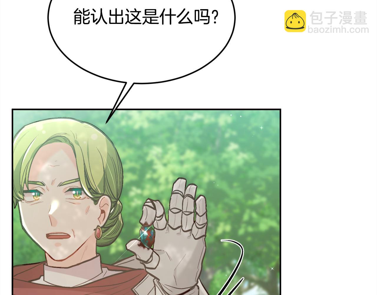 第130话 皇太后被抓！68