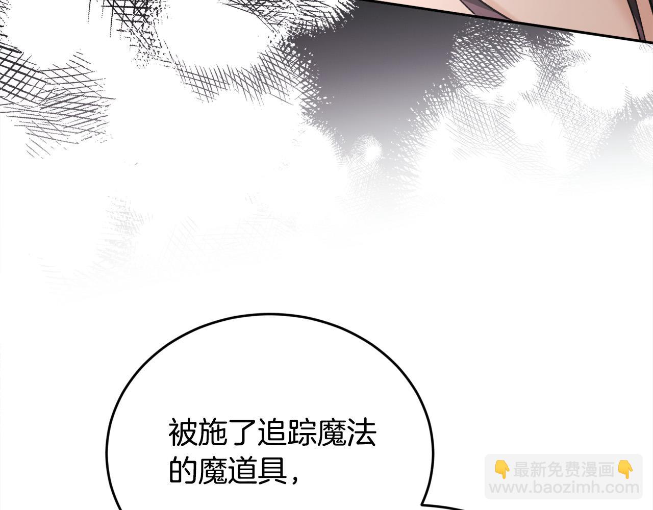 第130话 皇太后被抓！73