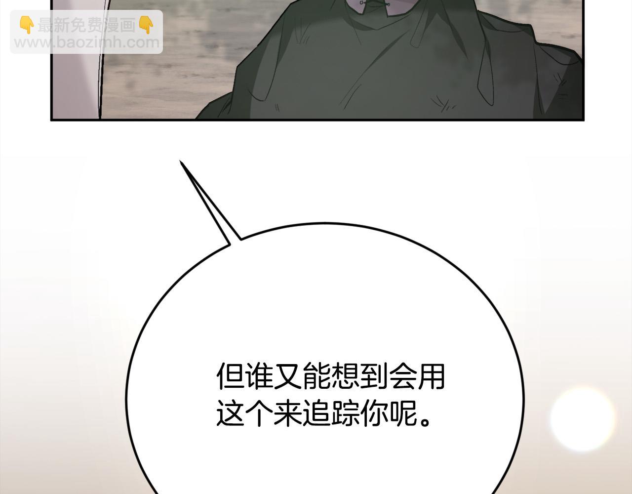 第130话 皇太后被抓！78