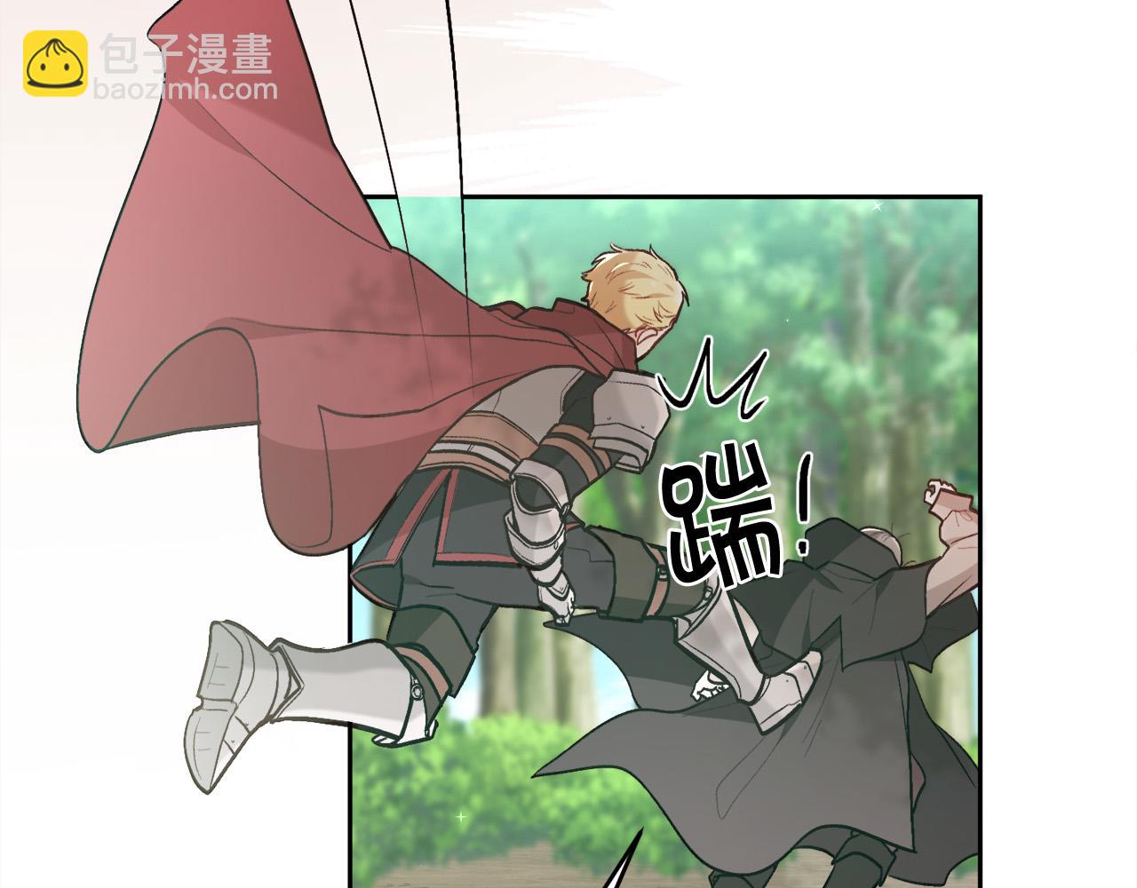 第130话 皇太后被抓！9