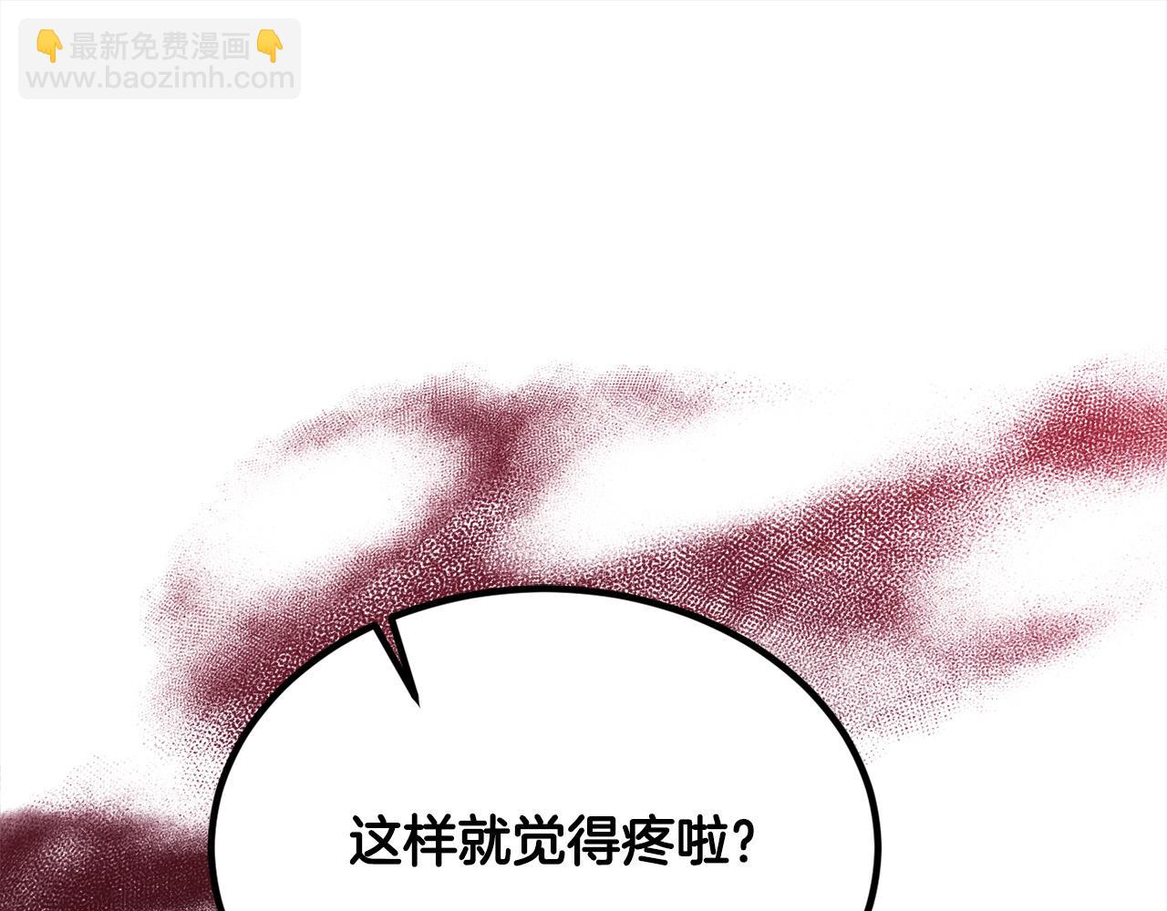 第130话 皇太后被抓！93
