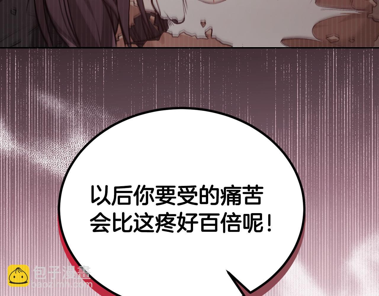 第130话 皇太后被抓！95