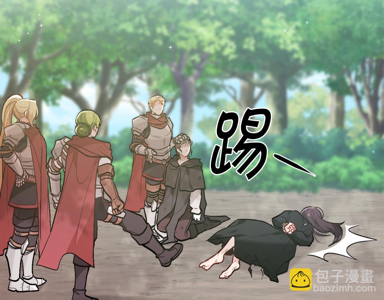 第130话 皇太后被抓！97