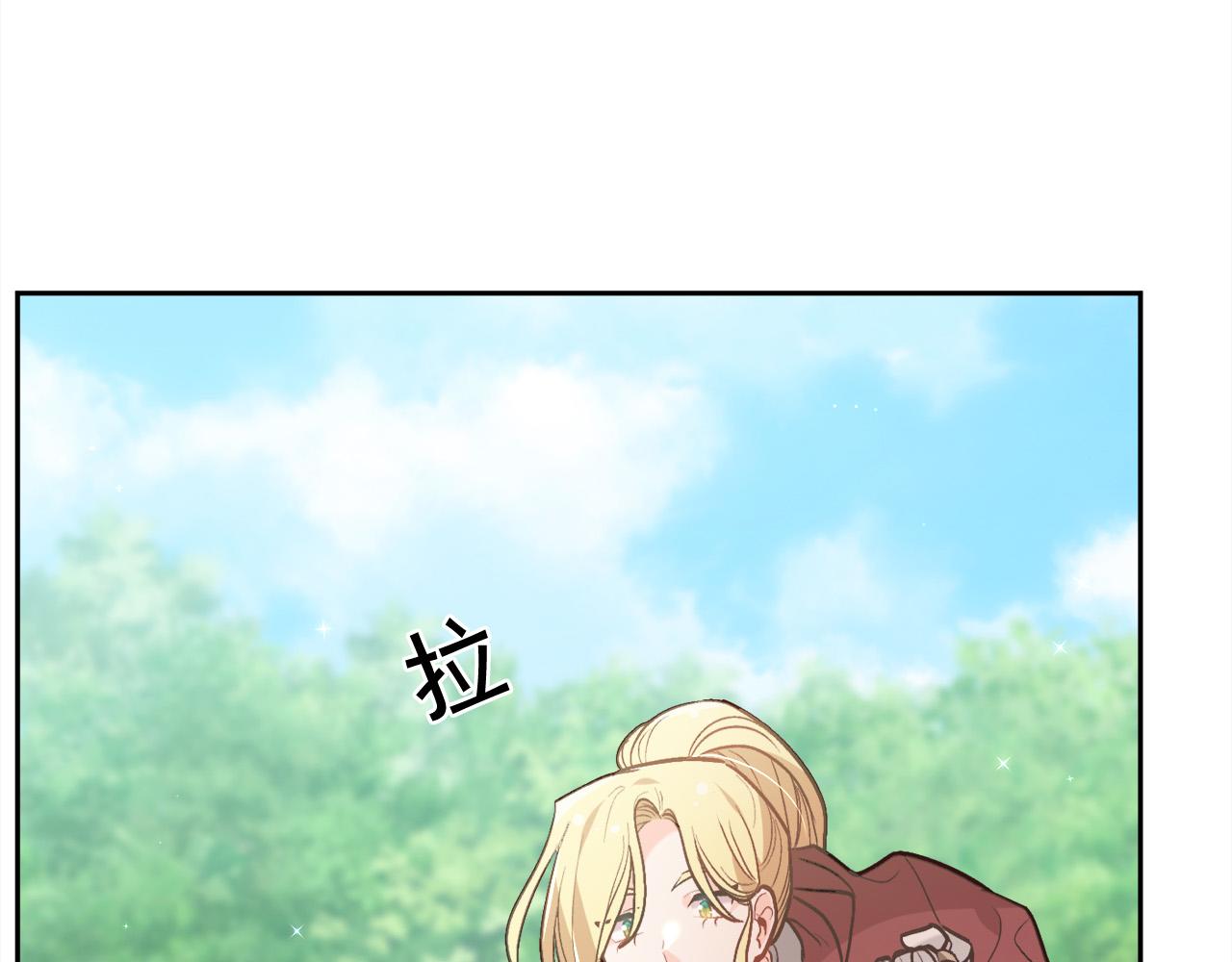 第130话 皇太后被抓！99