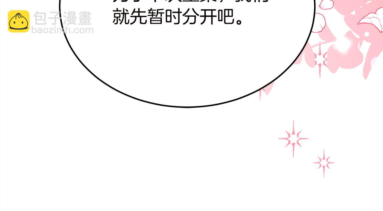第131话 帝国女人的梦！104