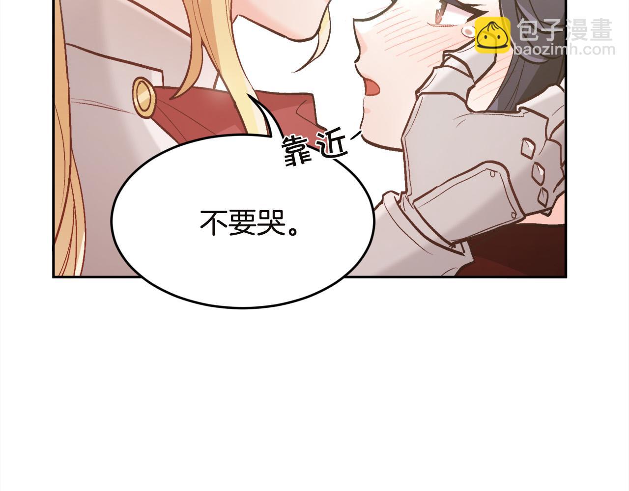 第131话 帝国女人的梦！110