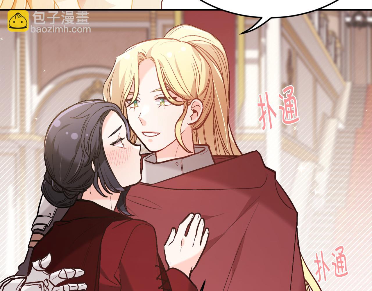 第131话 帝国女人的梦！114