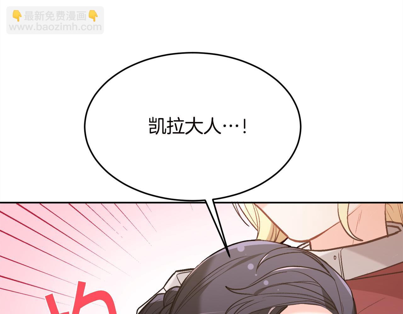 第131话 帝国女人的梦！116
