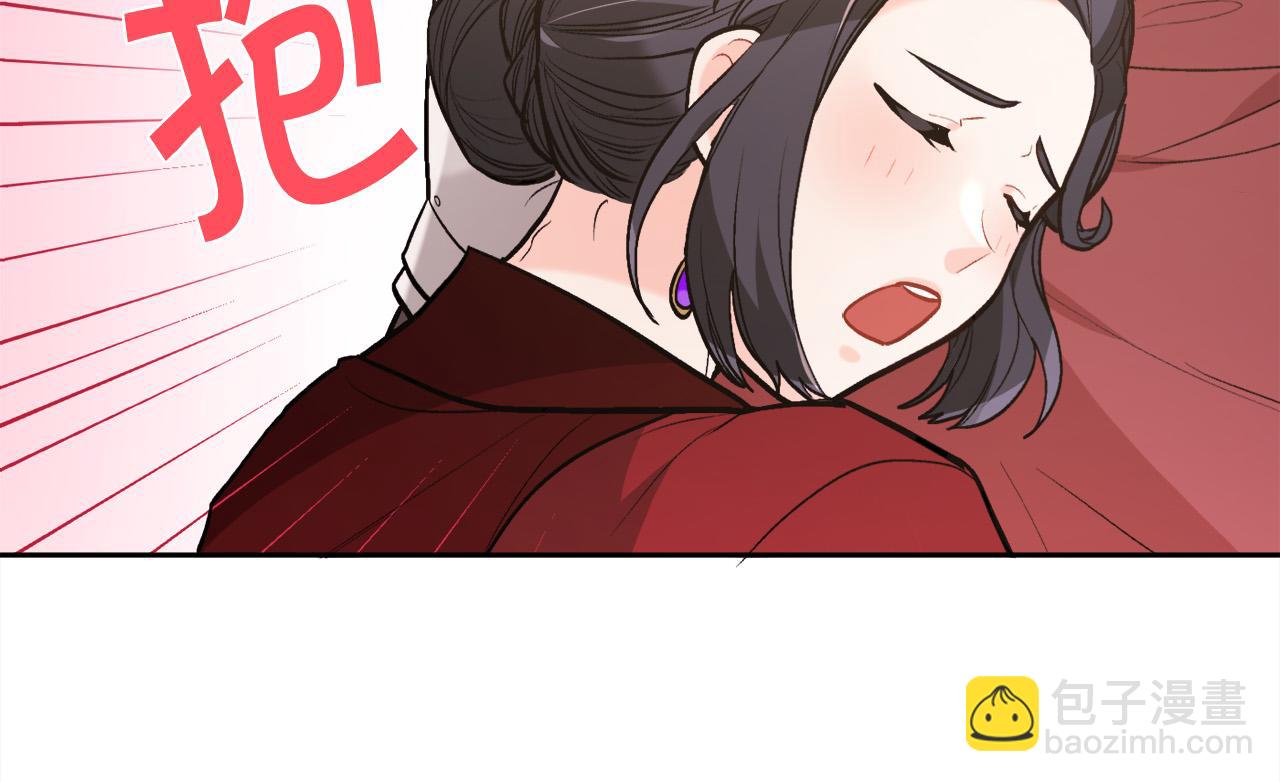 第131话 帝国女人的梦！117
