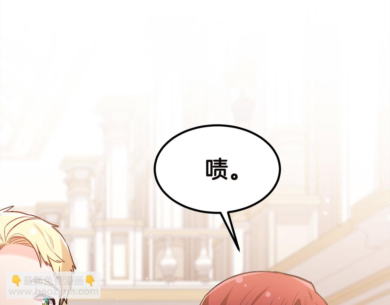 第131话 帝国女人的梦！118