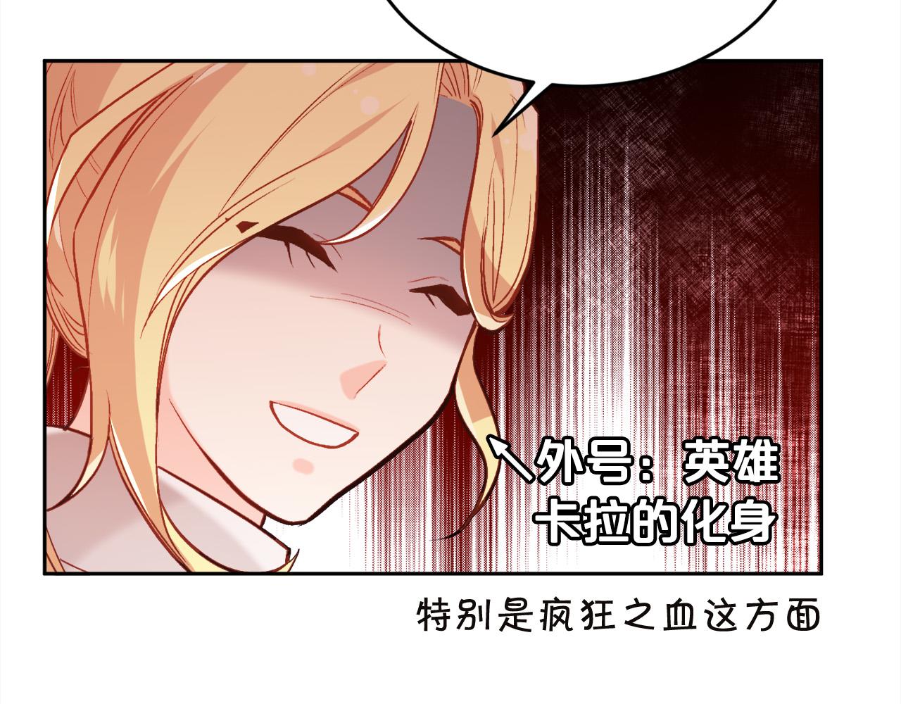 第131话 帝国女人的梦！123