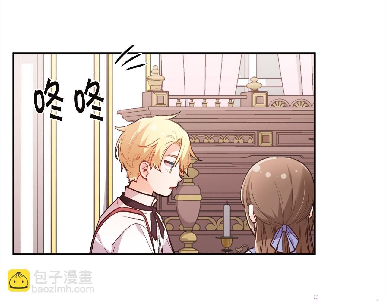 第131话 帝国女人的梦！134