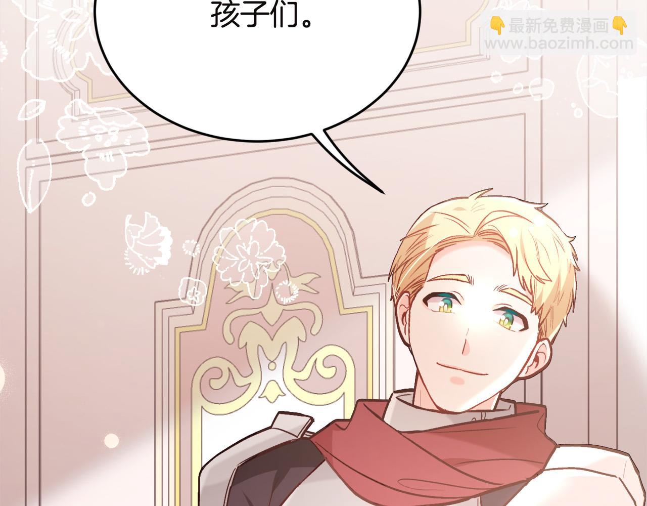 第131话 帝国女人的梦！136