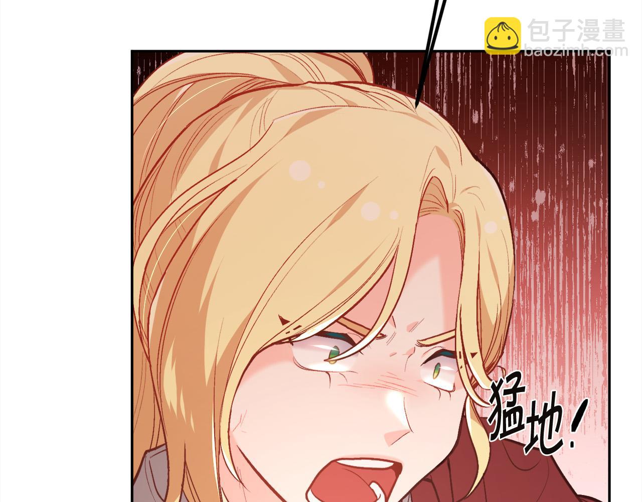 第131话 帝国女人的梦！14