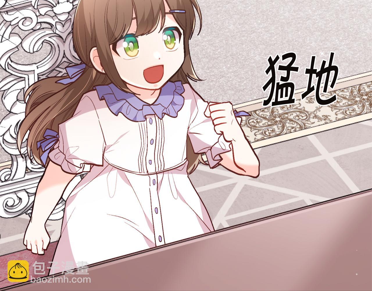 第131话 帝国女人的梦！140