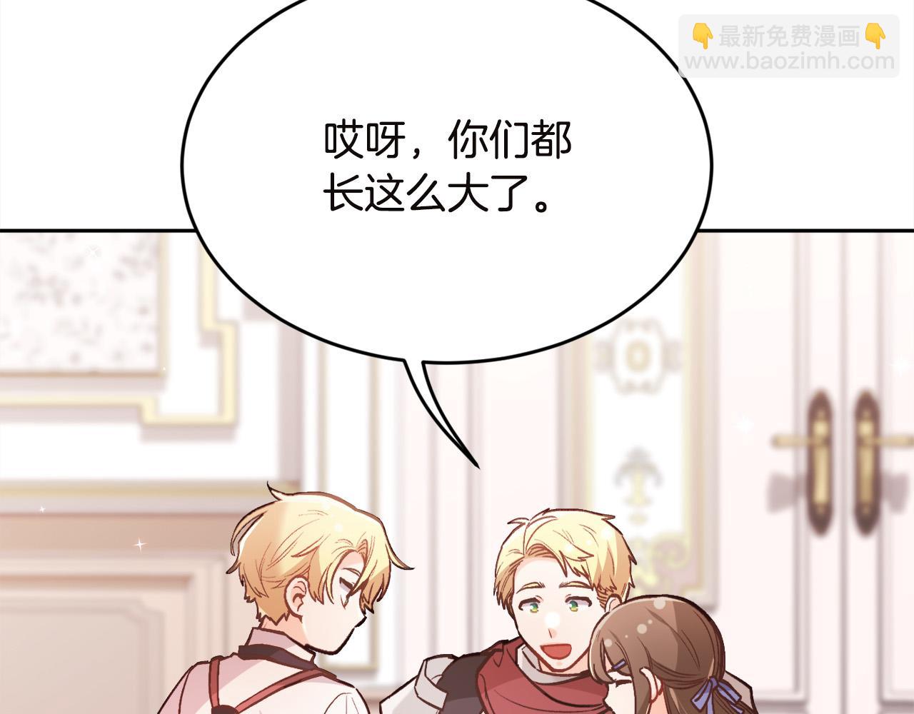 第131话 帝国女人的梦！142