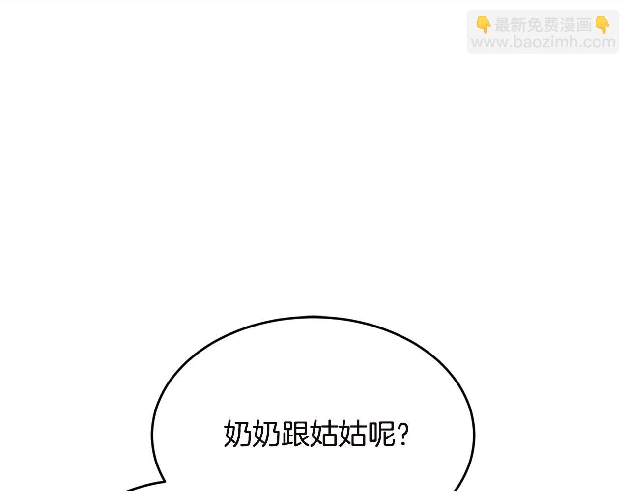 第131话 帝国女人的梦！149