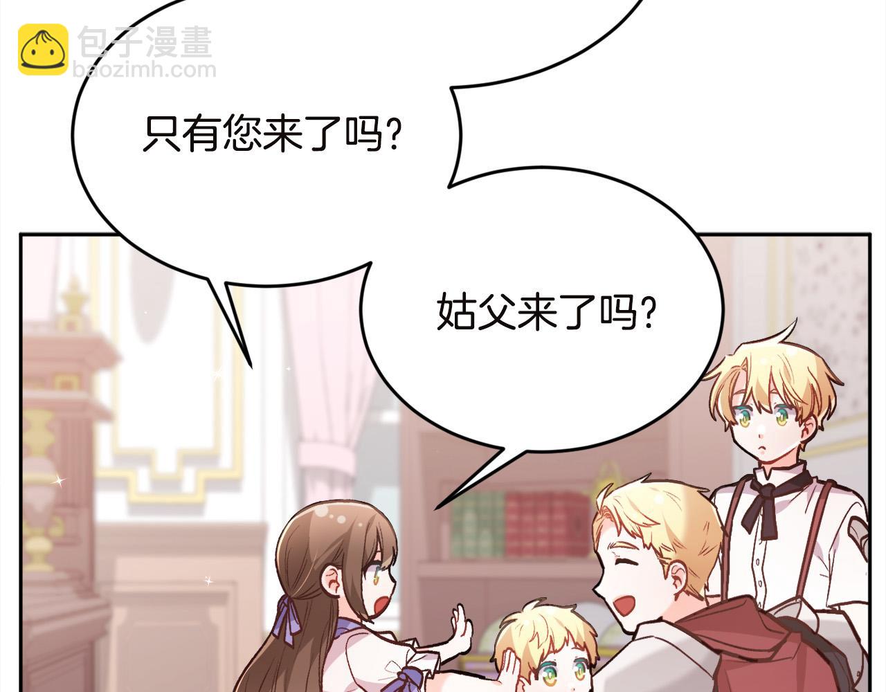 第131话 帝国女人的梦！150