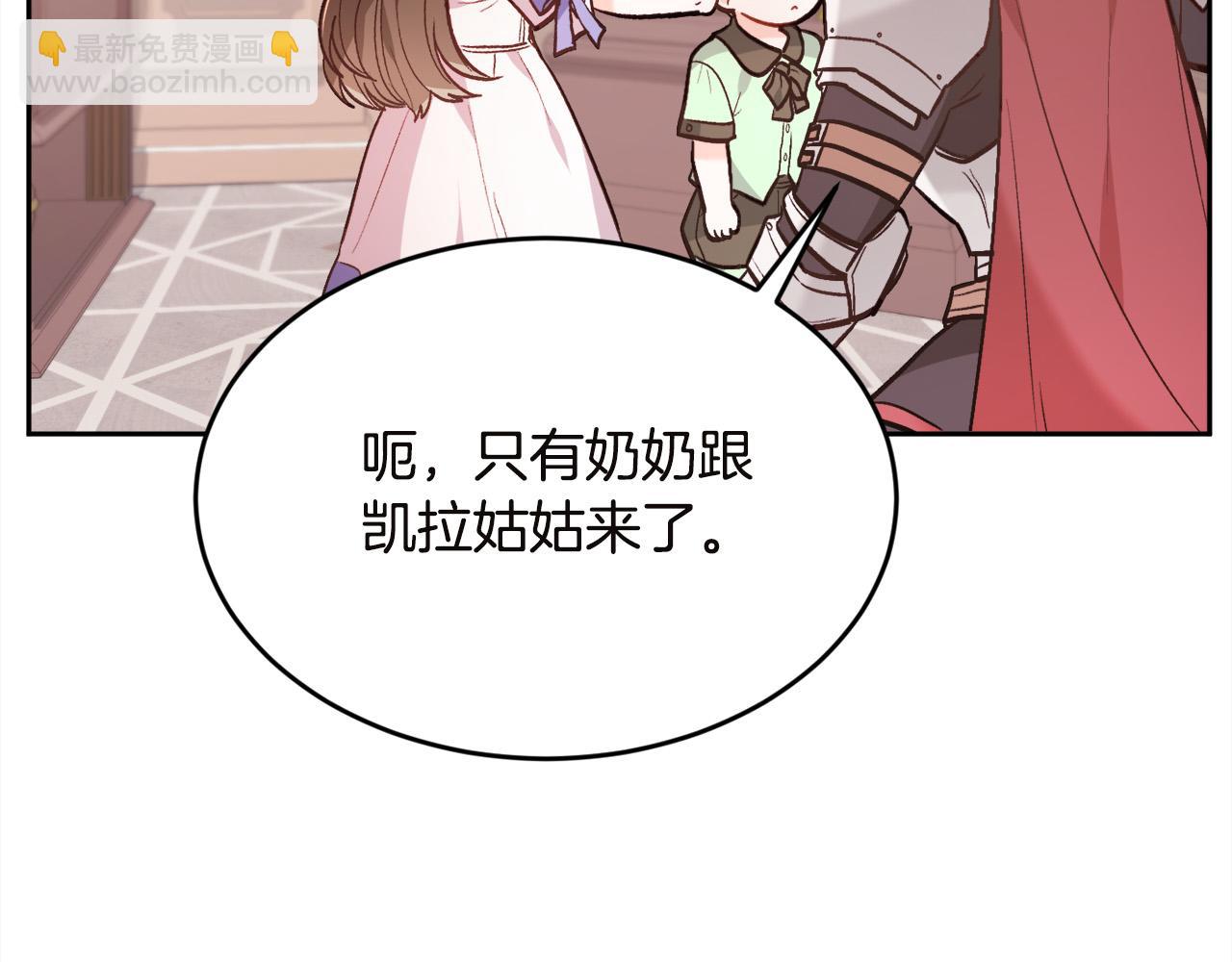 第131话 帝国女人的梦！151