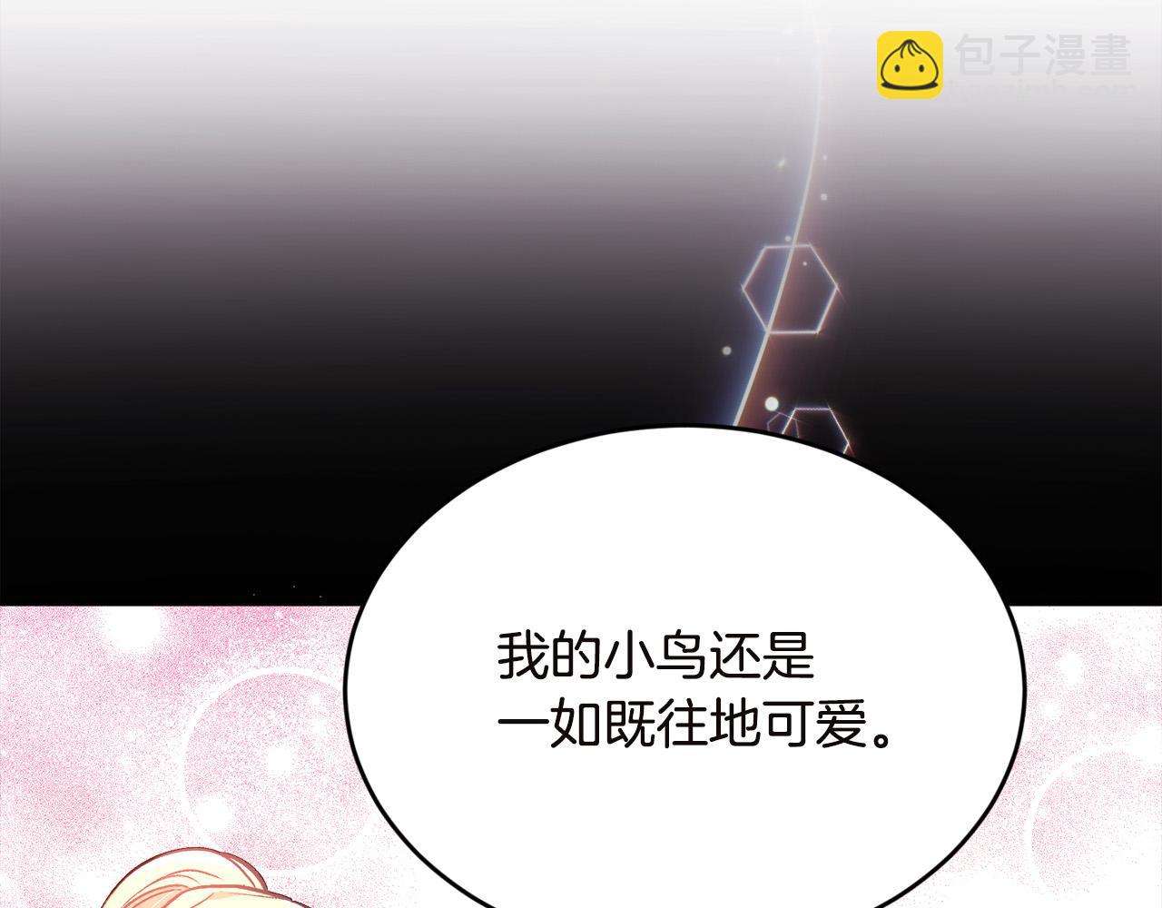 第131话 帝国女人的梦！155