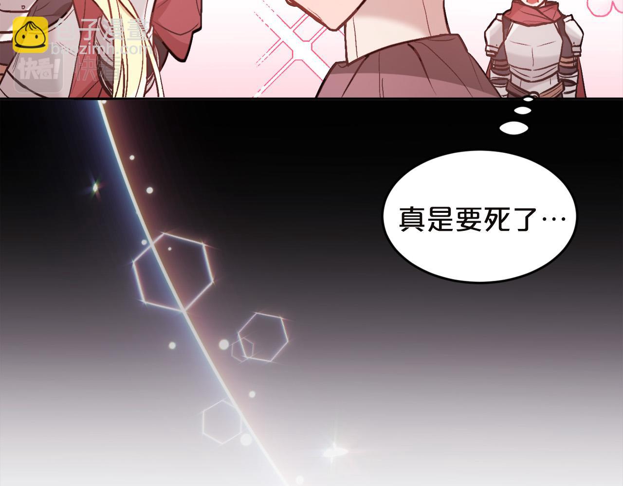 第131话 帝国女人的梦！162