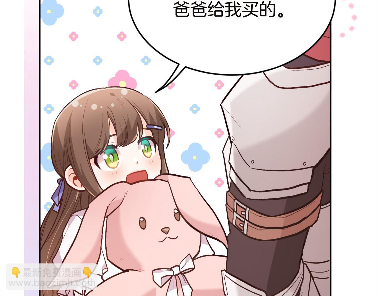 第131话 帝国女人的梦！169