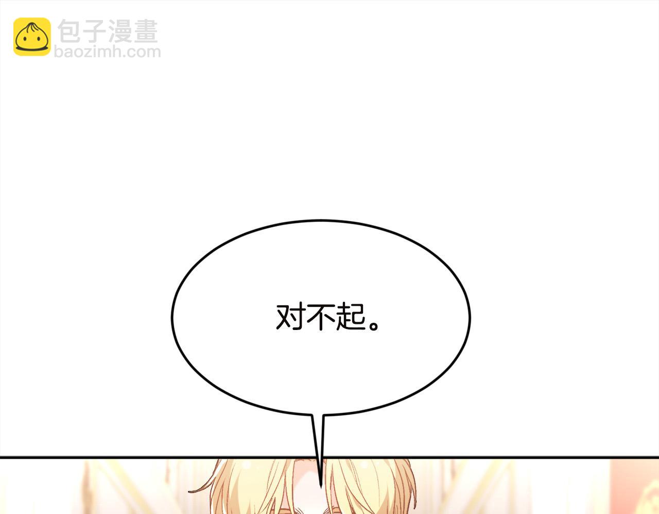 第131话 帝国女人的梦！17