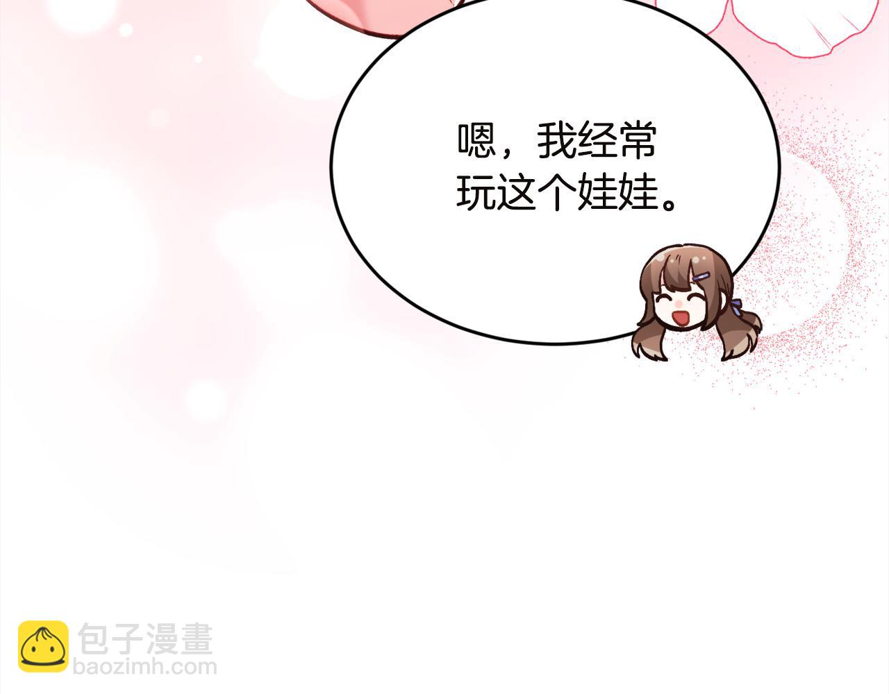 第131话 帝国女人的梦！177