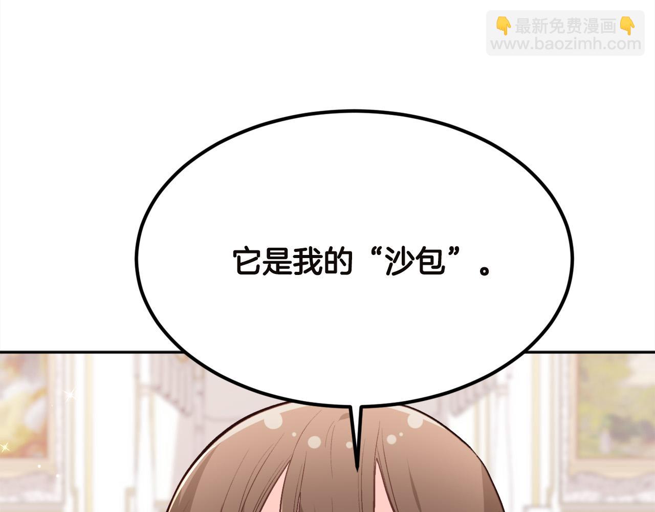 第131话 帝国女人的梦！178