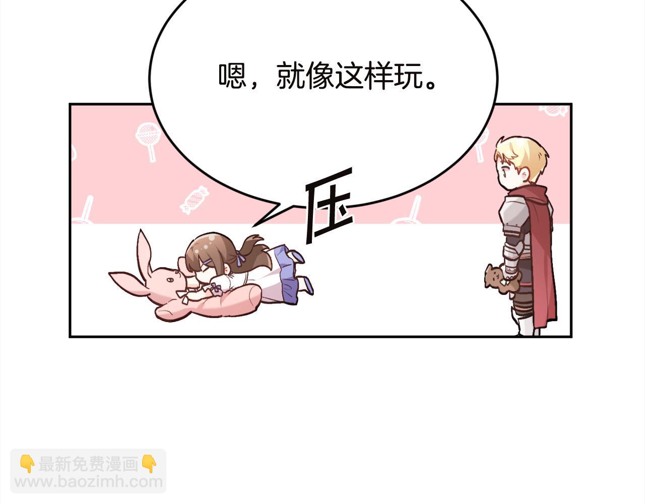 第131话 帝国女人的梦！182