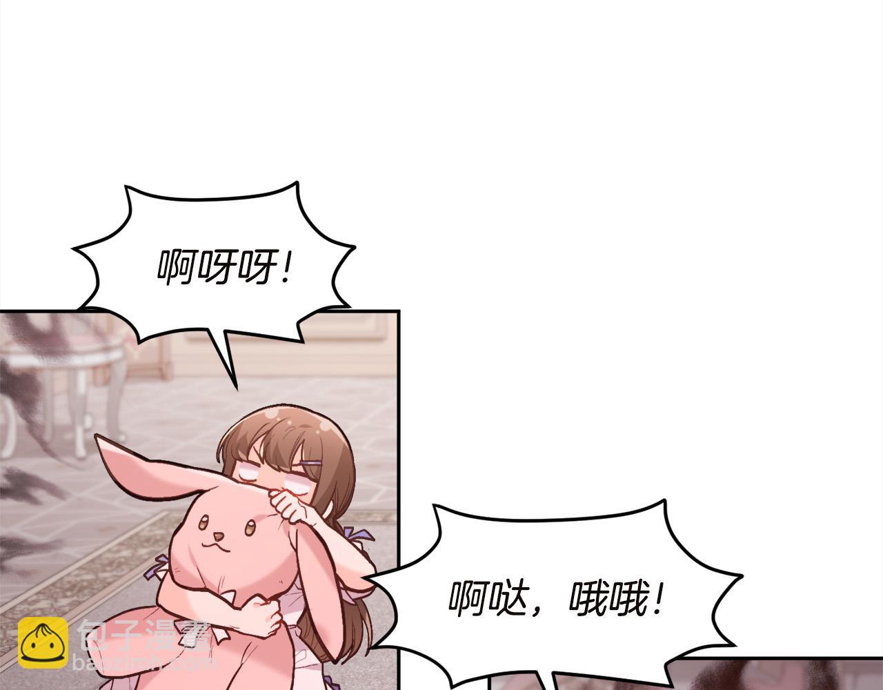 第131话 帝国女人的梦！184