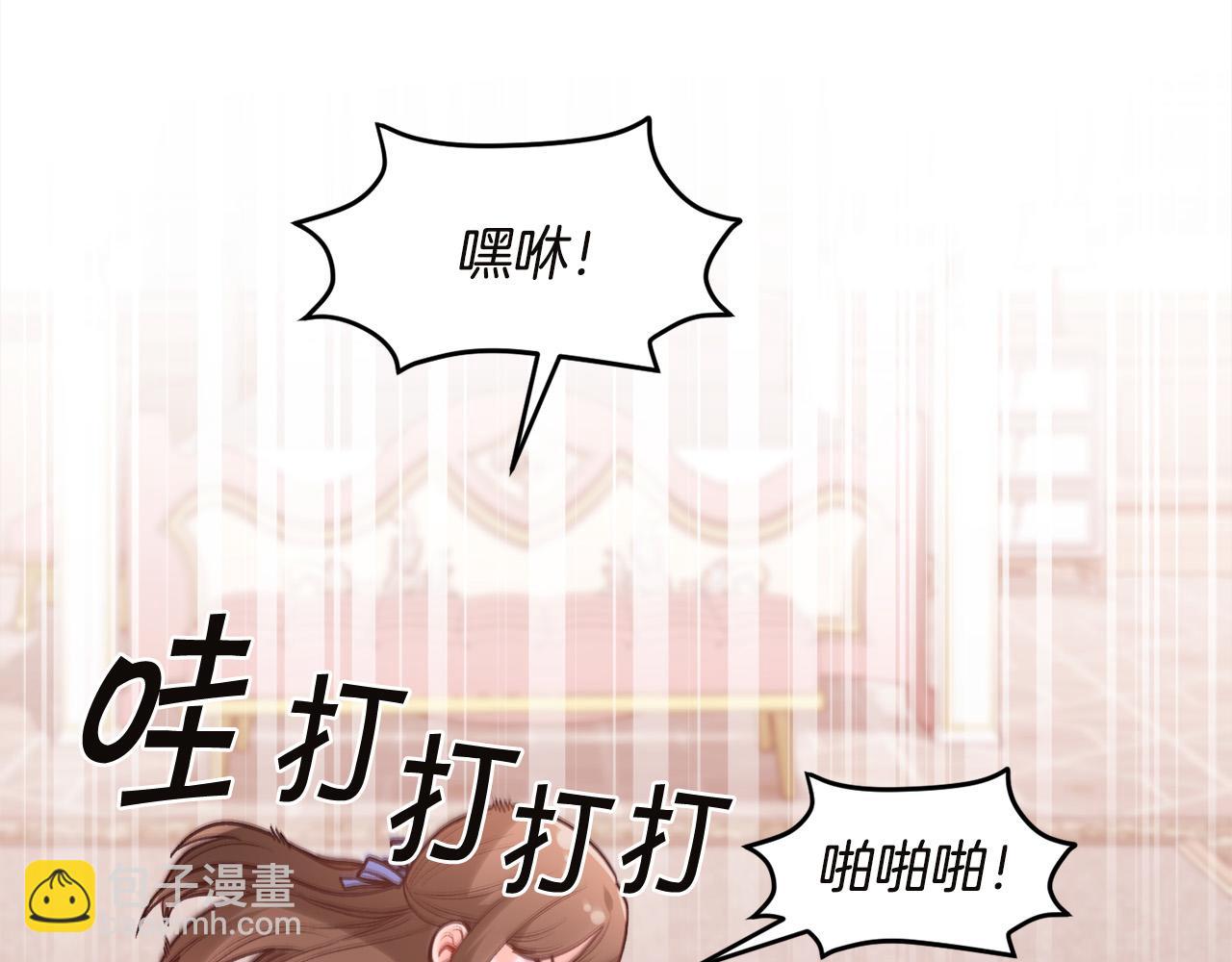 第131话 帝国女人的梦！186