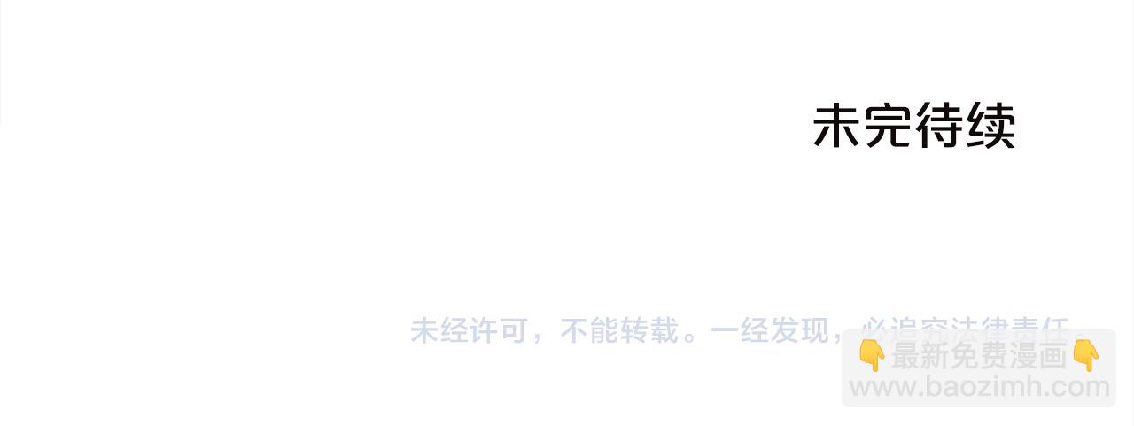 第131话 帝国女人的梦！195