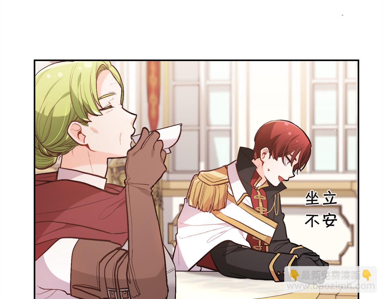 第131话 帝国女人的梦！23