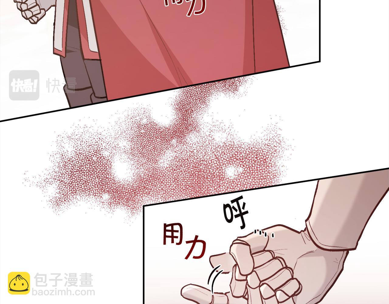第131话 帝国女人的梦！27