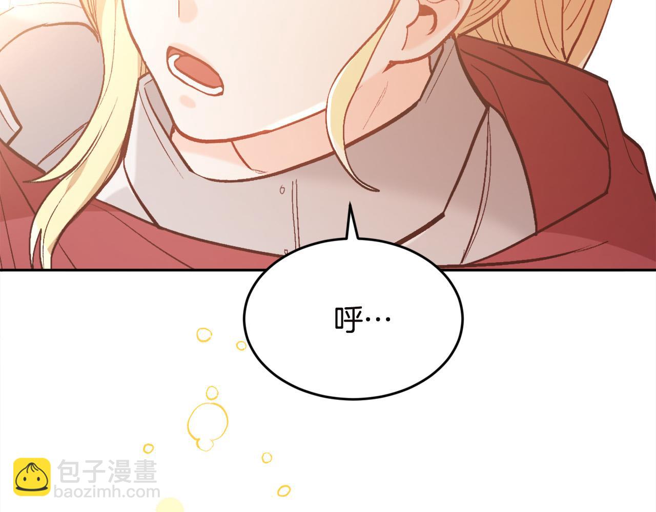 第131话 帝国女人的梦！32