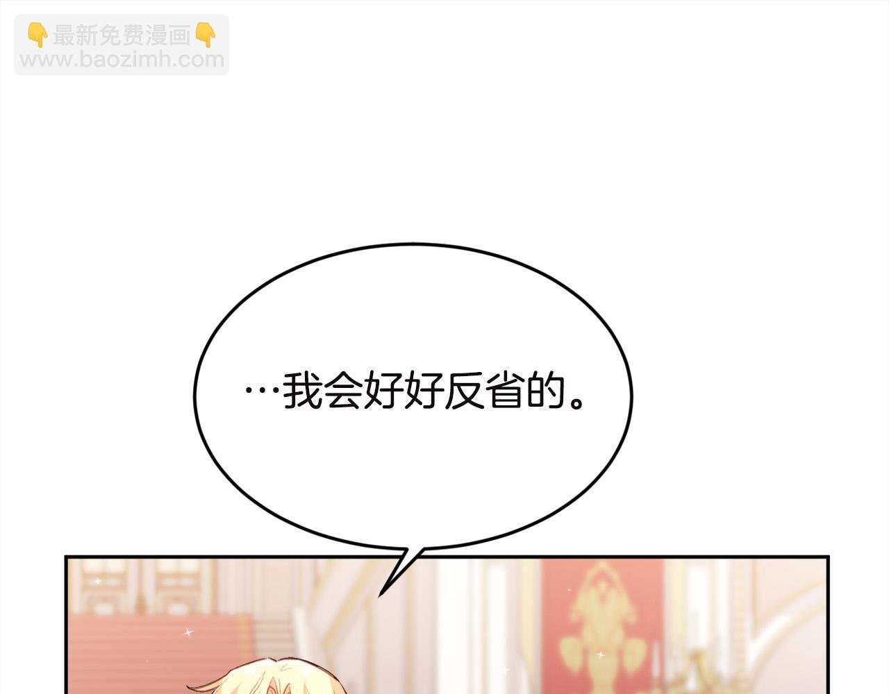 第131话 帝国女人的梦！40