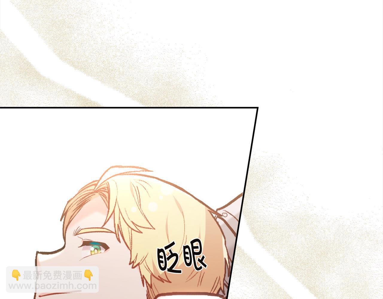 第131话 帝国女人的梦！48