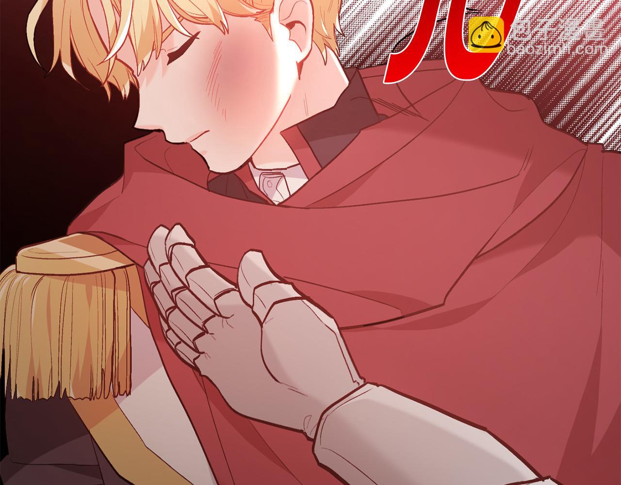 第131话 帝国女人的梦！5