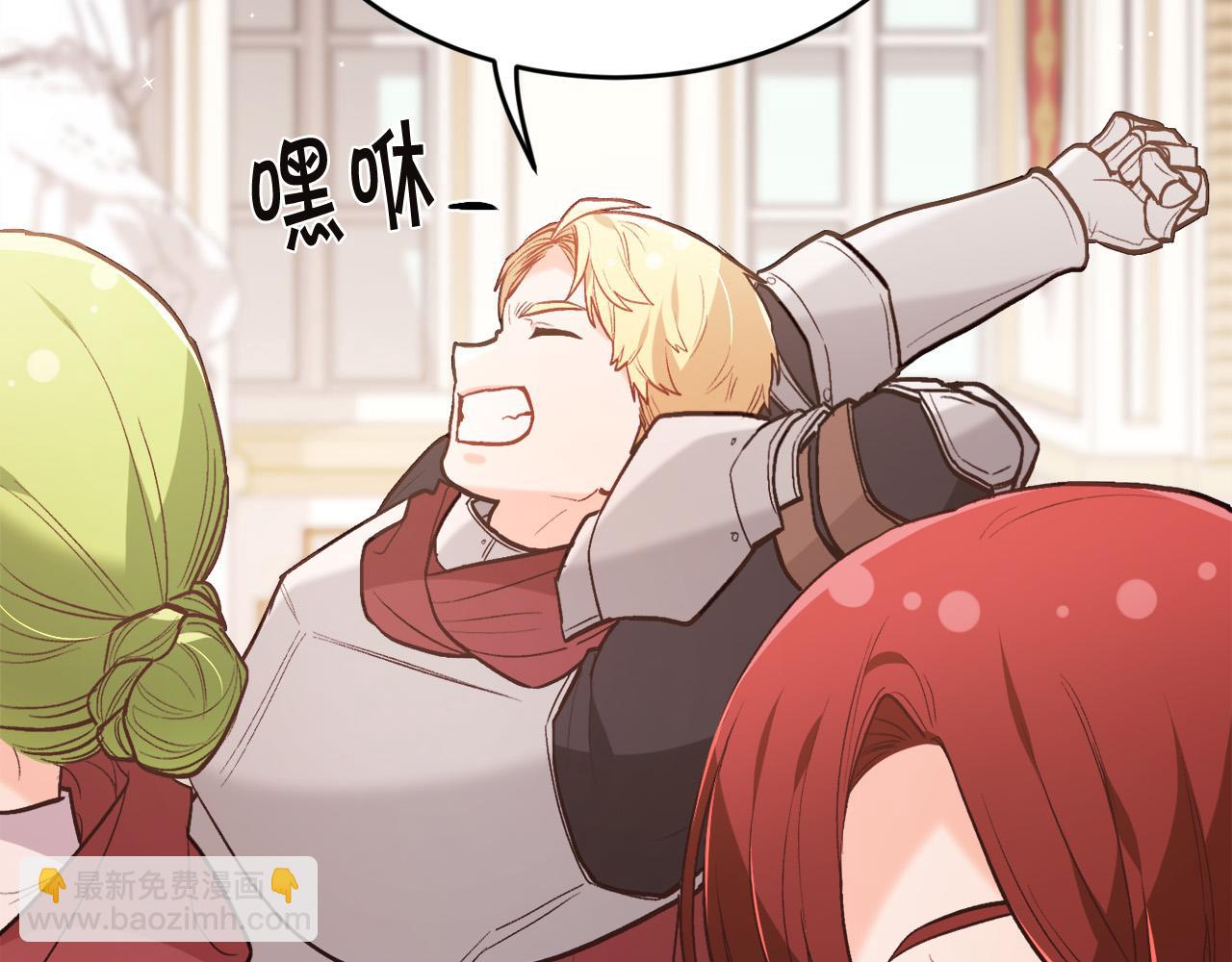 第131话 帝国女人的梦！50