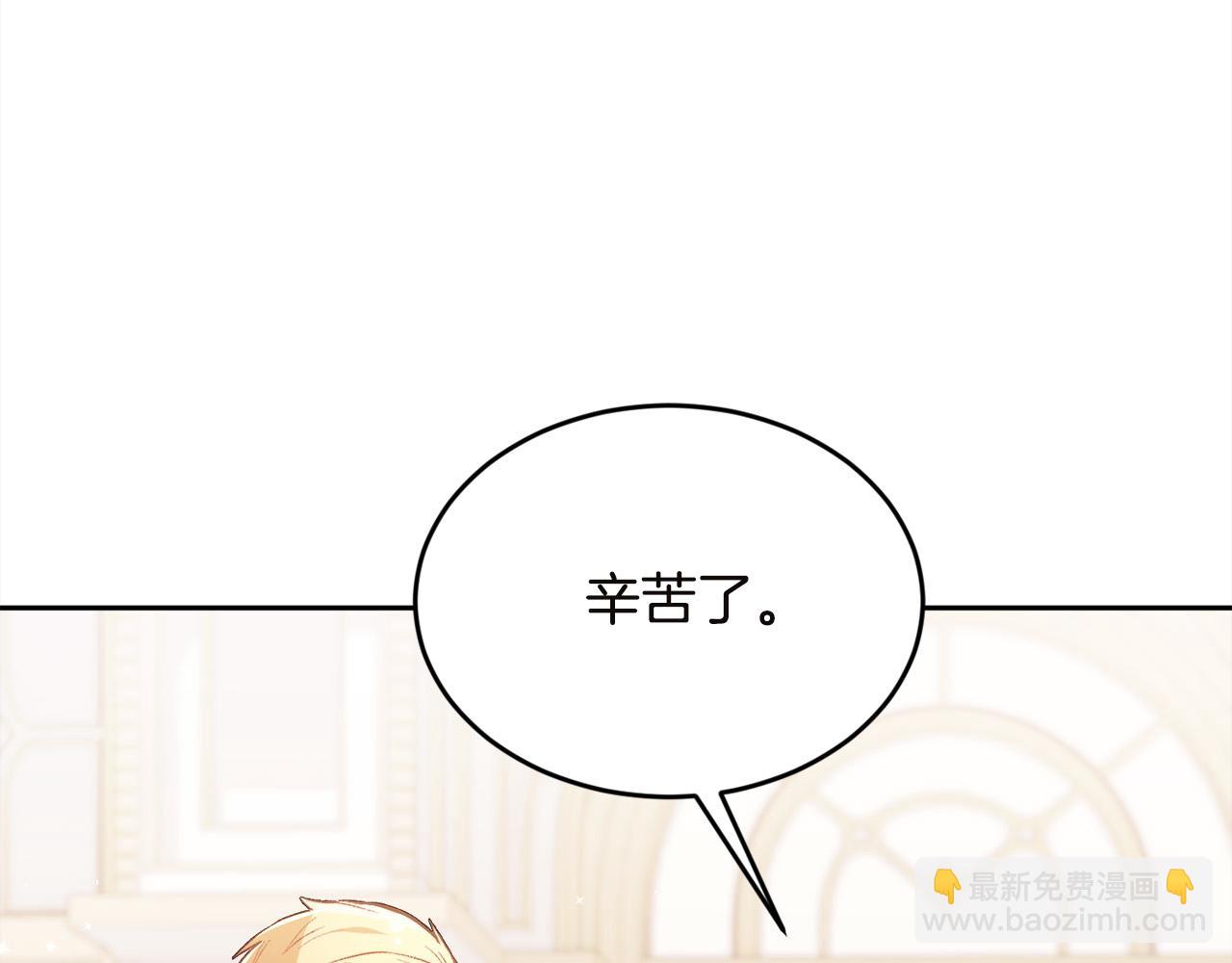 第131话 帝国女人的梦！55