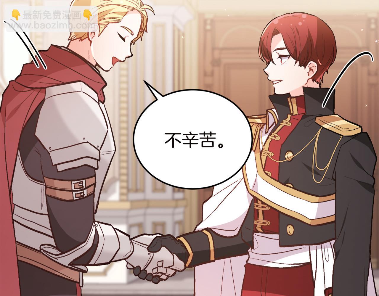 第131话 帝国女人的梦！56