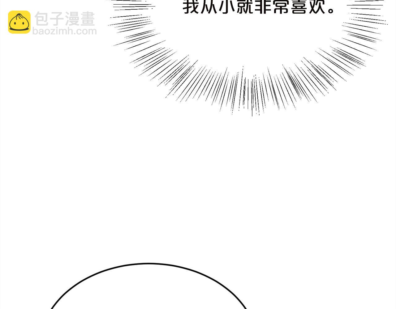 第131话 帝国女人的梦！58